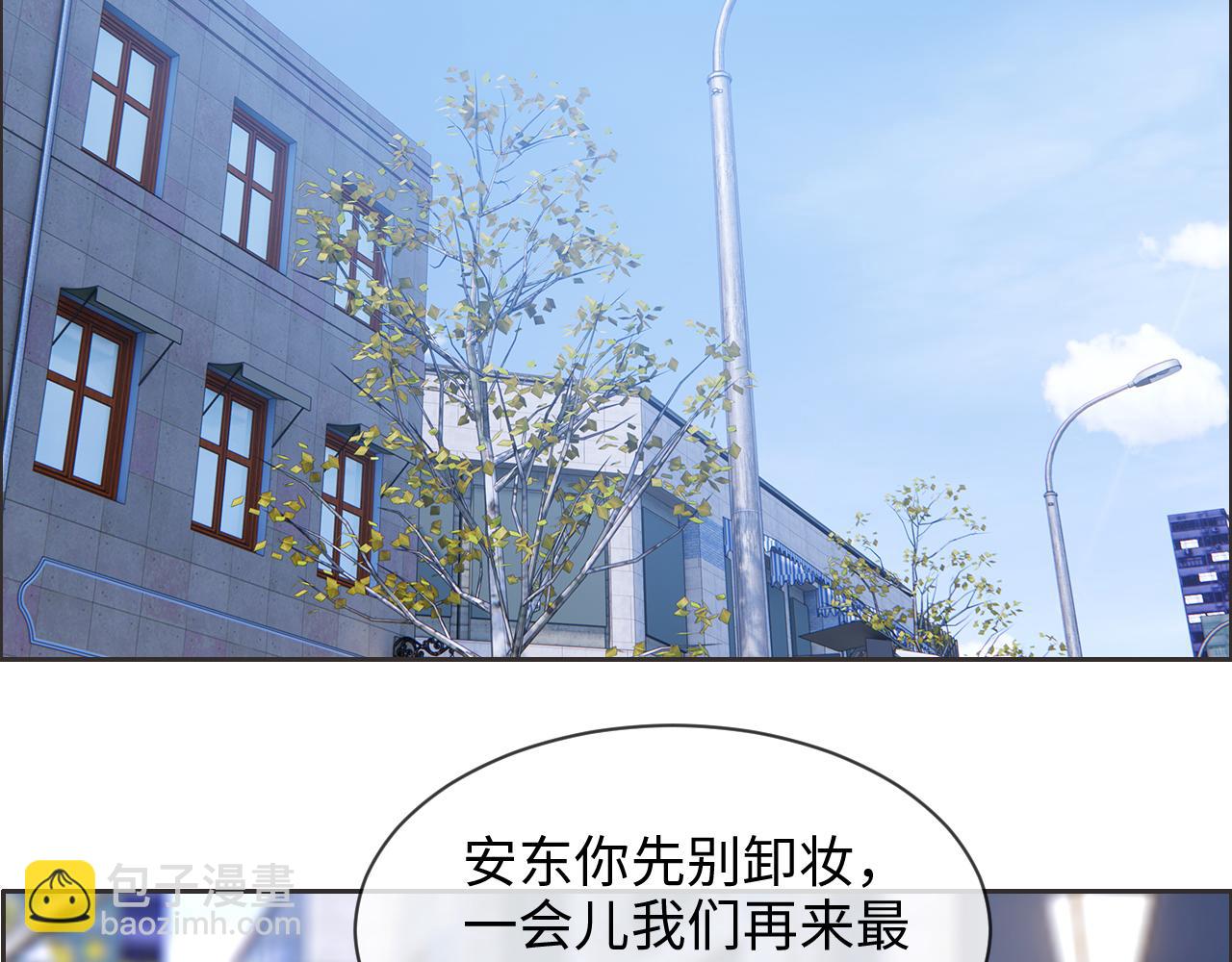 🍚相濡易木 第229话：探监风云 第17页