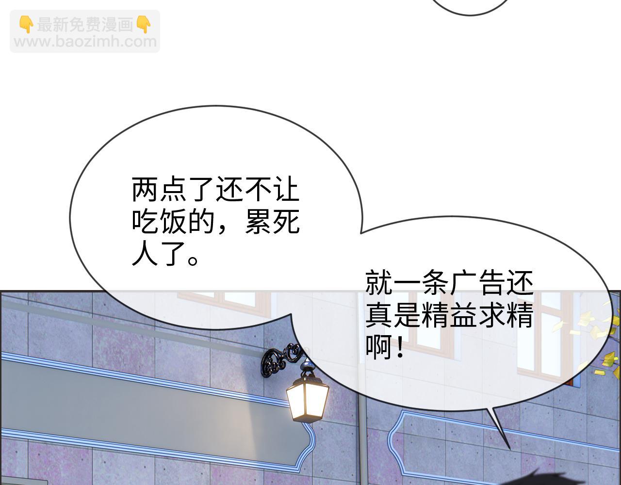 🍚相濡易木 第229话：探监风云 第19页