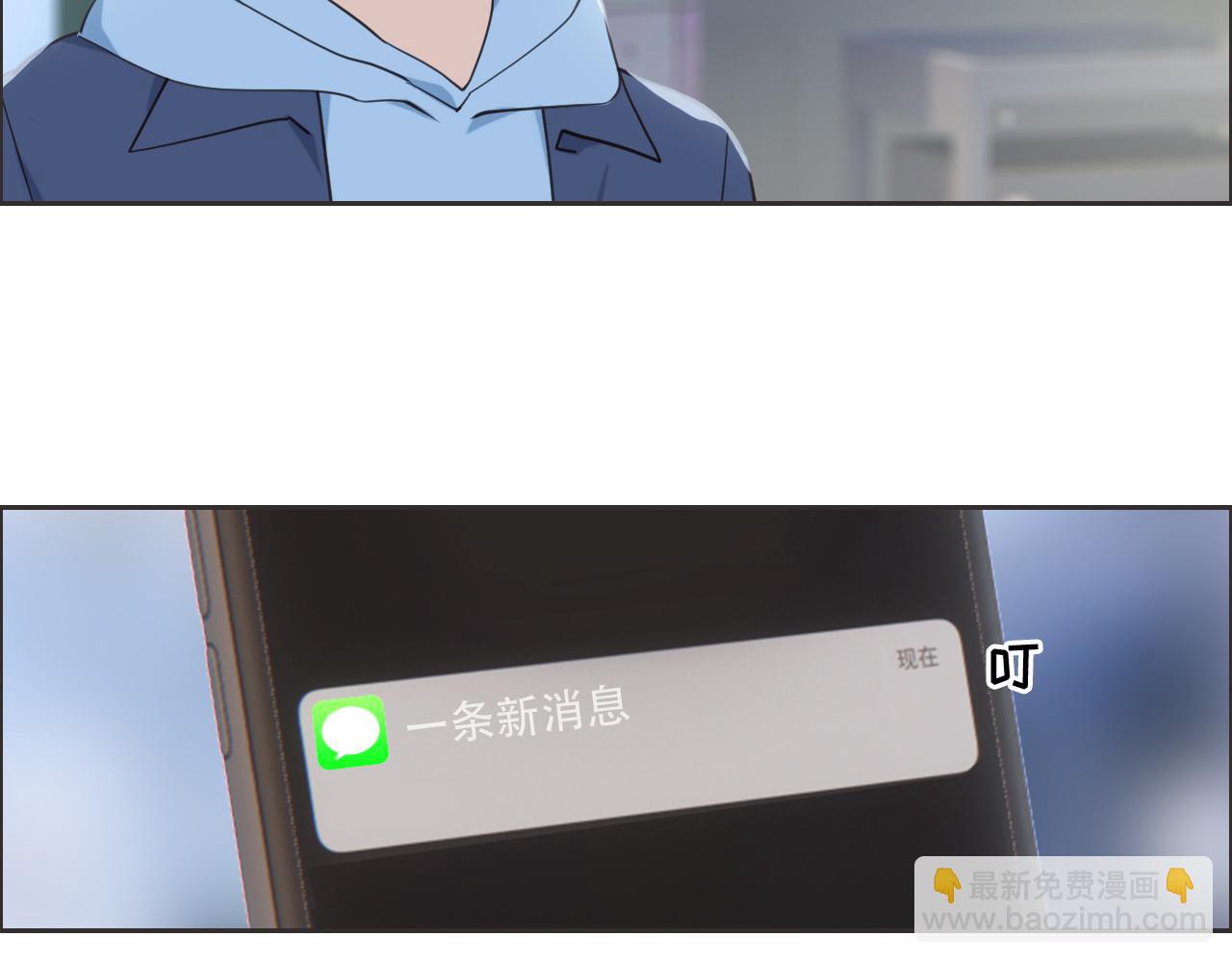 🍚相濡易木 第229话：探监风云 第23页