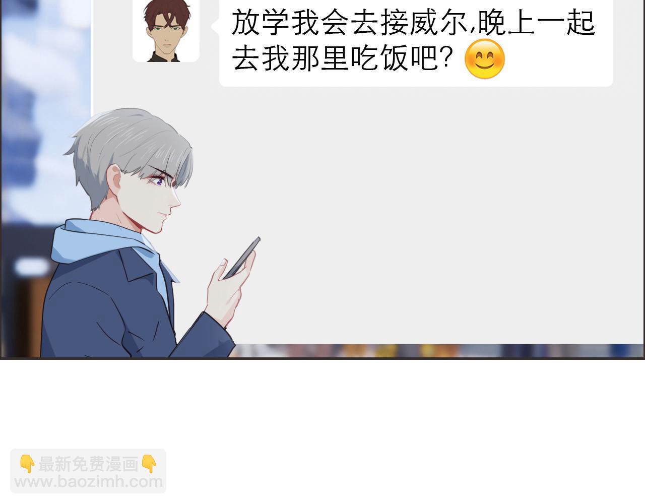 🍚相濡易木 第229话：探监风云 第25页