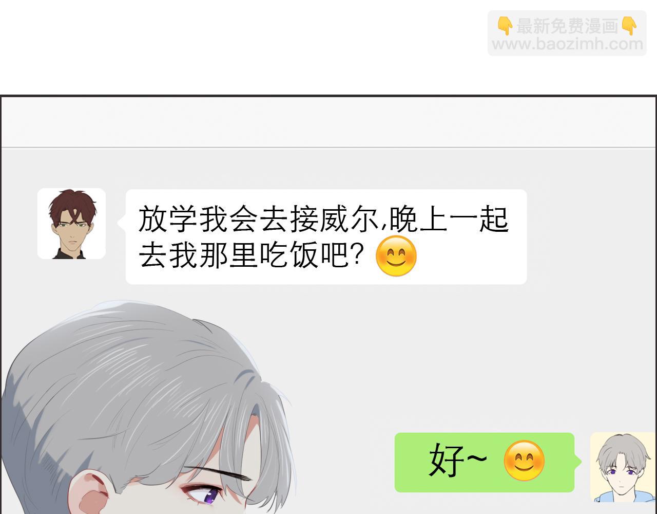 🍚相濡易木 第229话：探监风云 第26页
