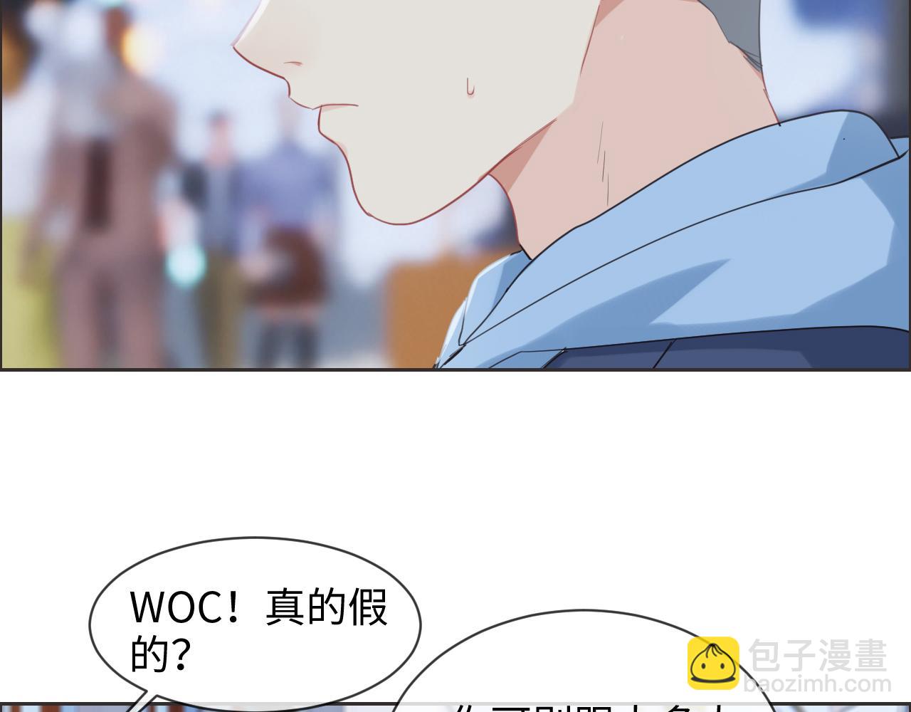 🍚相濡易木 第229话：探监风云 第33页