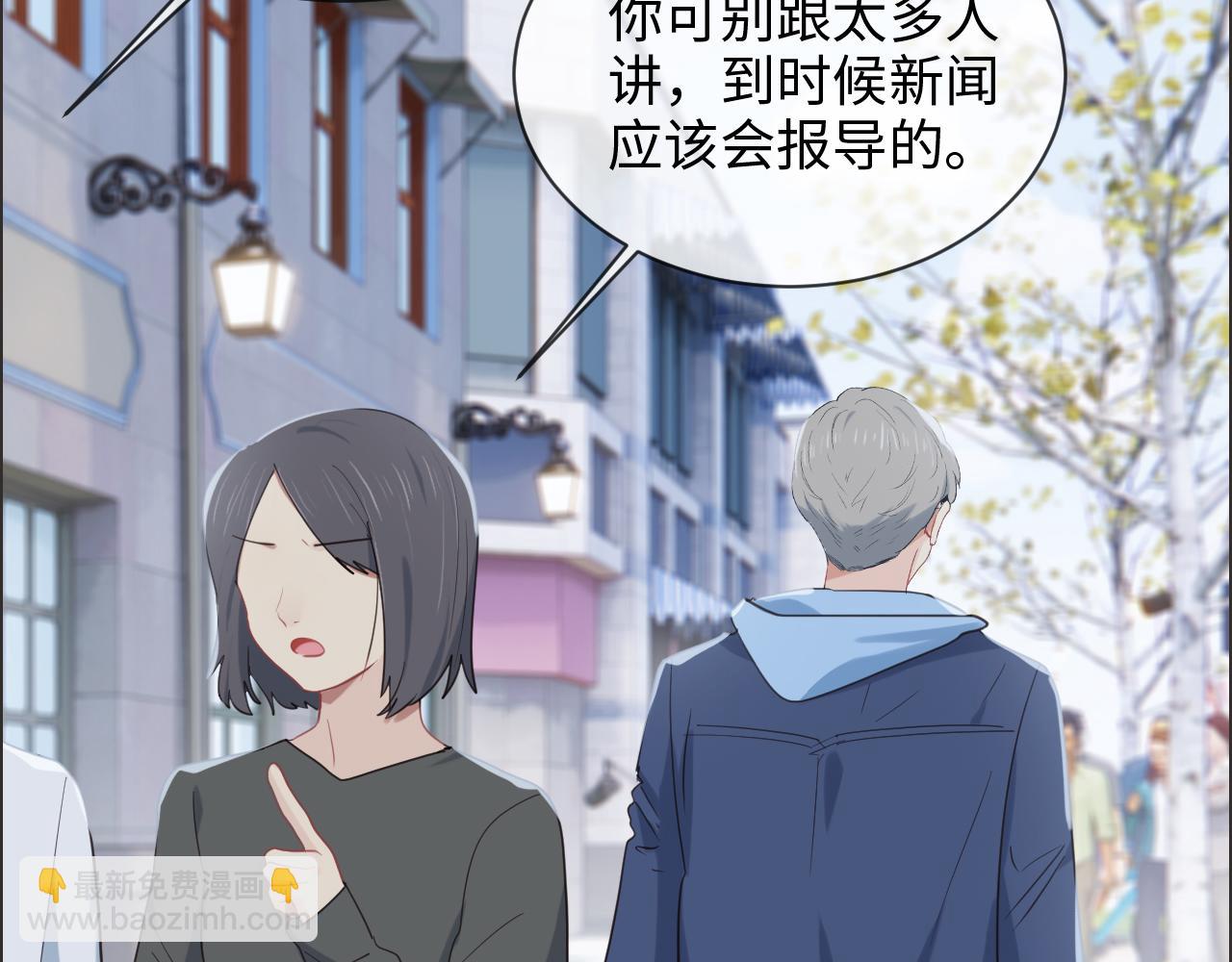 🍚相濡易木 第229话：探监风云 第34页