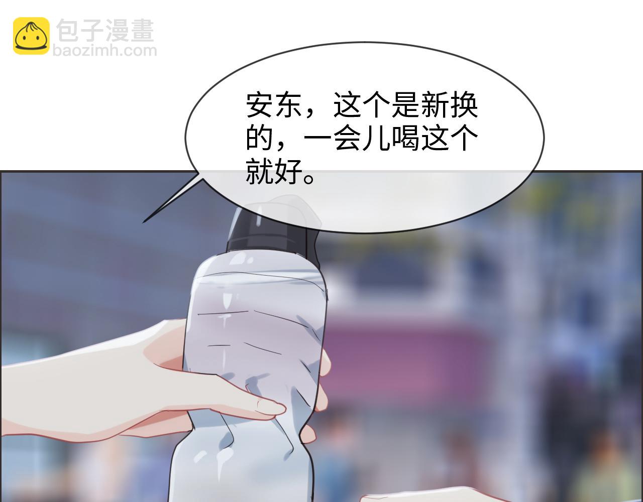 🍚相濡易木 第229话：探监风云 第36页