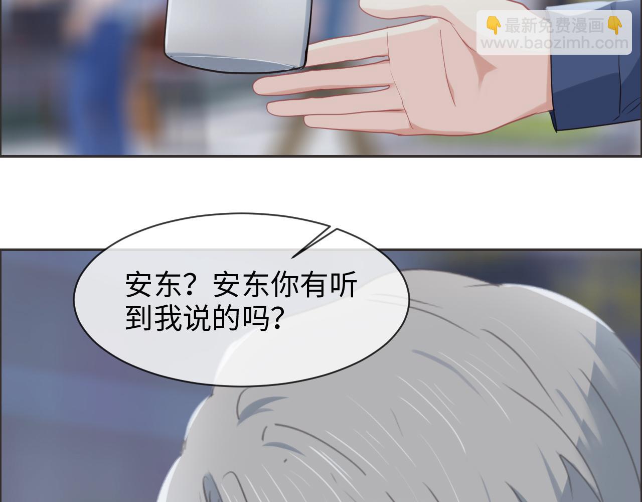 🍚相濡易木 第229话：探监风云 第37页