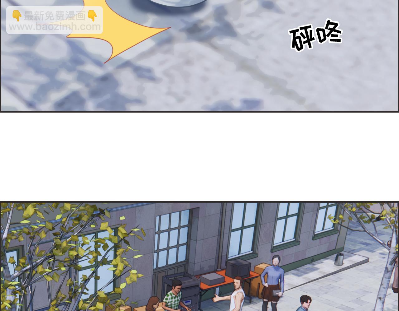 🍚相濡易木 第229话：探监风云 第40页