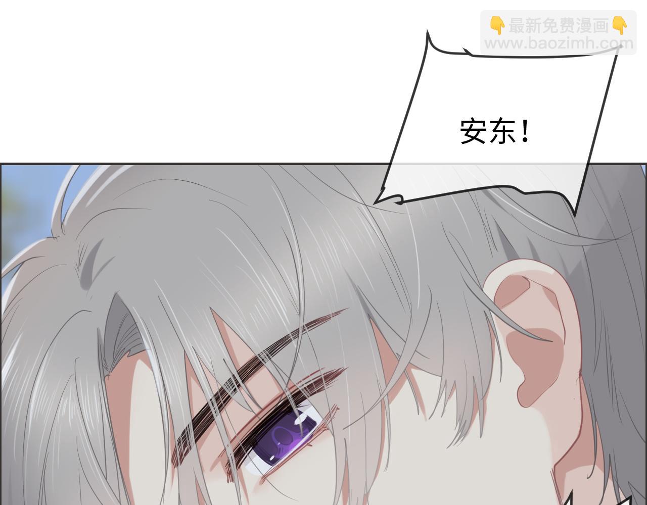 🍚相濡易木 第229话：探监风云 第43页