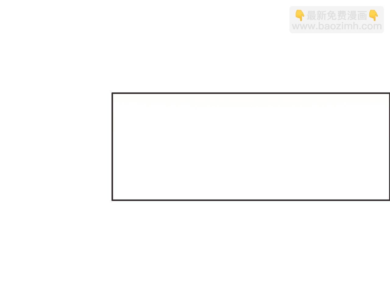 🍚相濡易木 第229话：探监风云 第5页