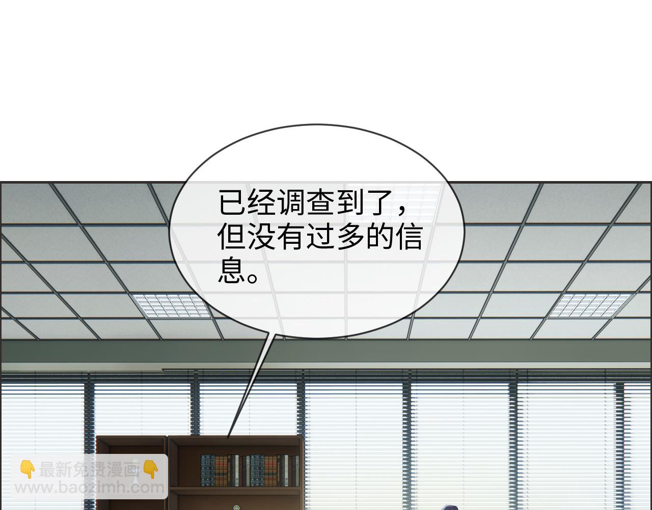 🍚相濡易木 第229话：探监风云 第8页