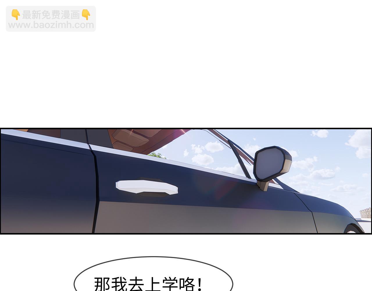 🍚相濡易木 第231话：说散就散 第12页