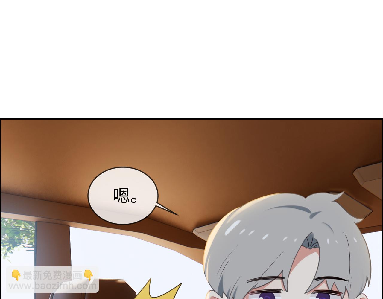 🍚相濡易木 第231话：说散就散 第14页