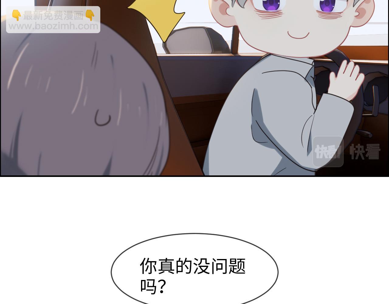 🍚相濡易木 第231话：说散就散 第15页