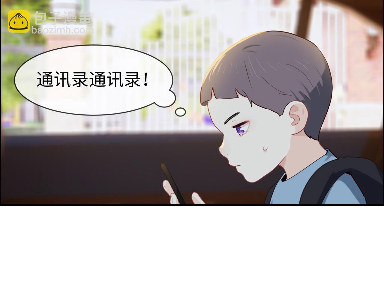 🍚相濡易木 第231话：说散就散 第22页