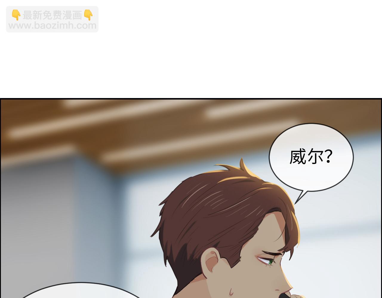 🍚相濡易木 第231话：说散就散 第26页