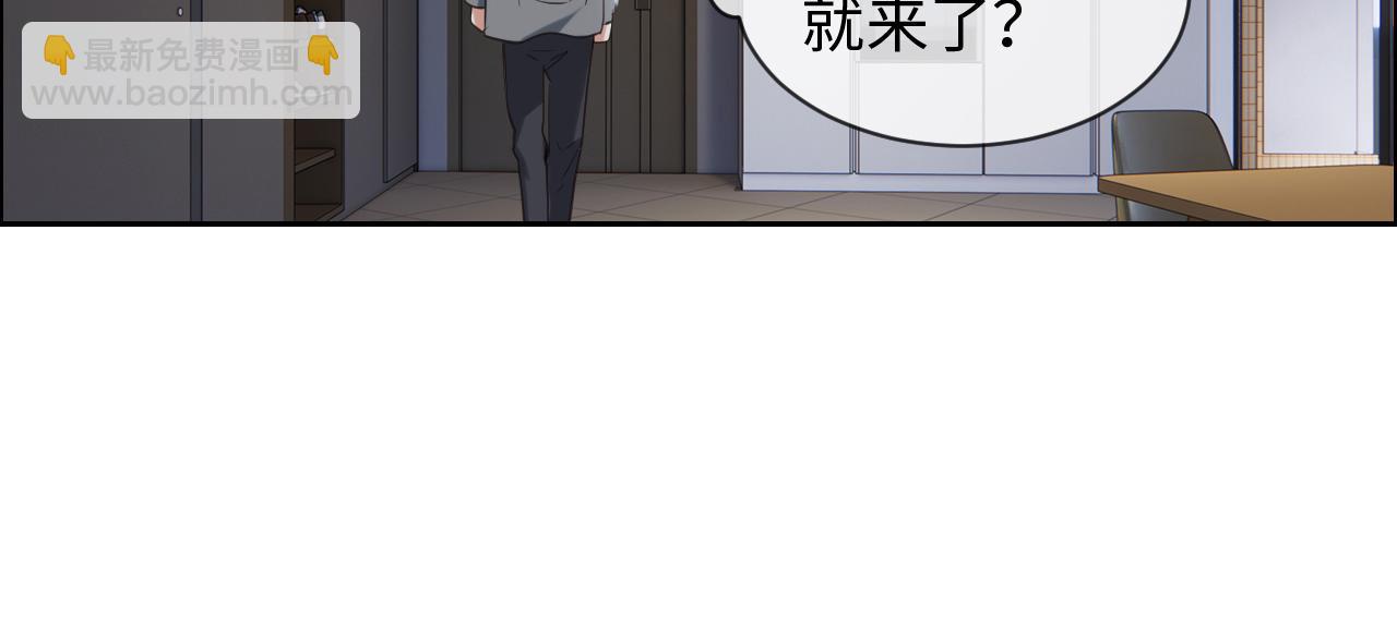 🍚相濡易木 第231话：说散就散 第38页