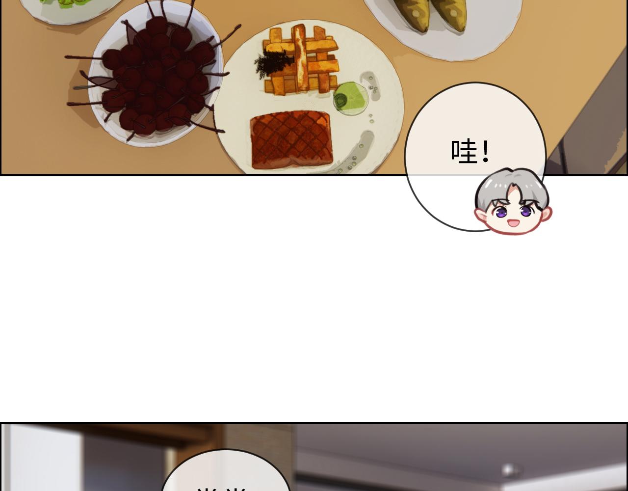 🍚相濡易木 第231话：说散就散 第49页