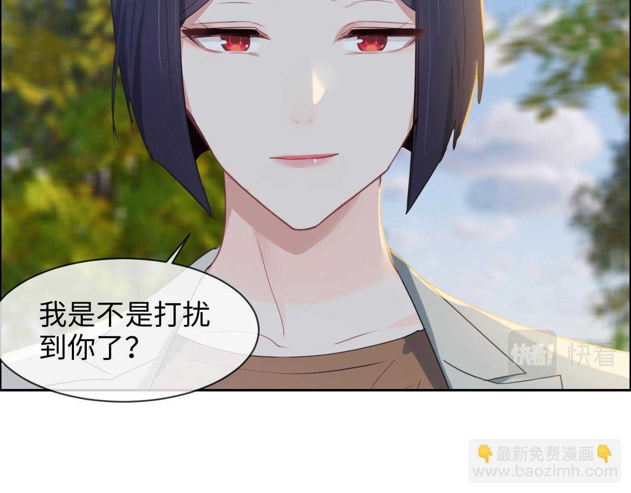 🍚相濡易木 第233话：我的补偿呢？ 第22页