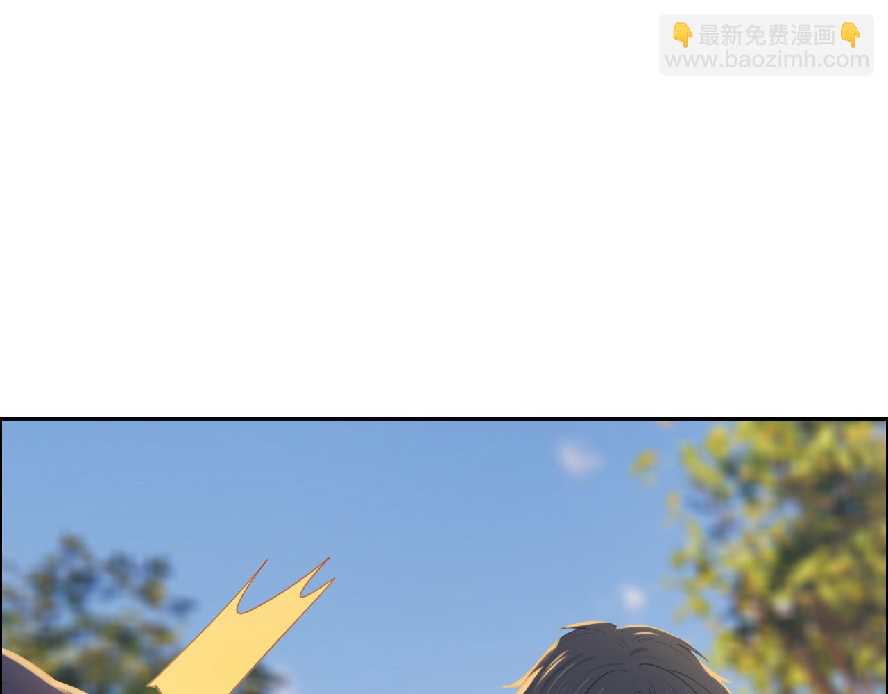 🍚相濡易木 第233话：我的补偿呢？ 第23页