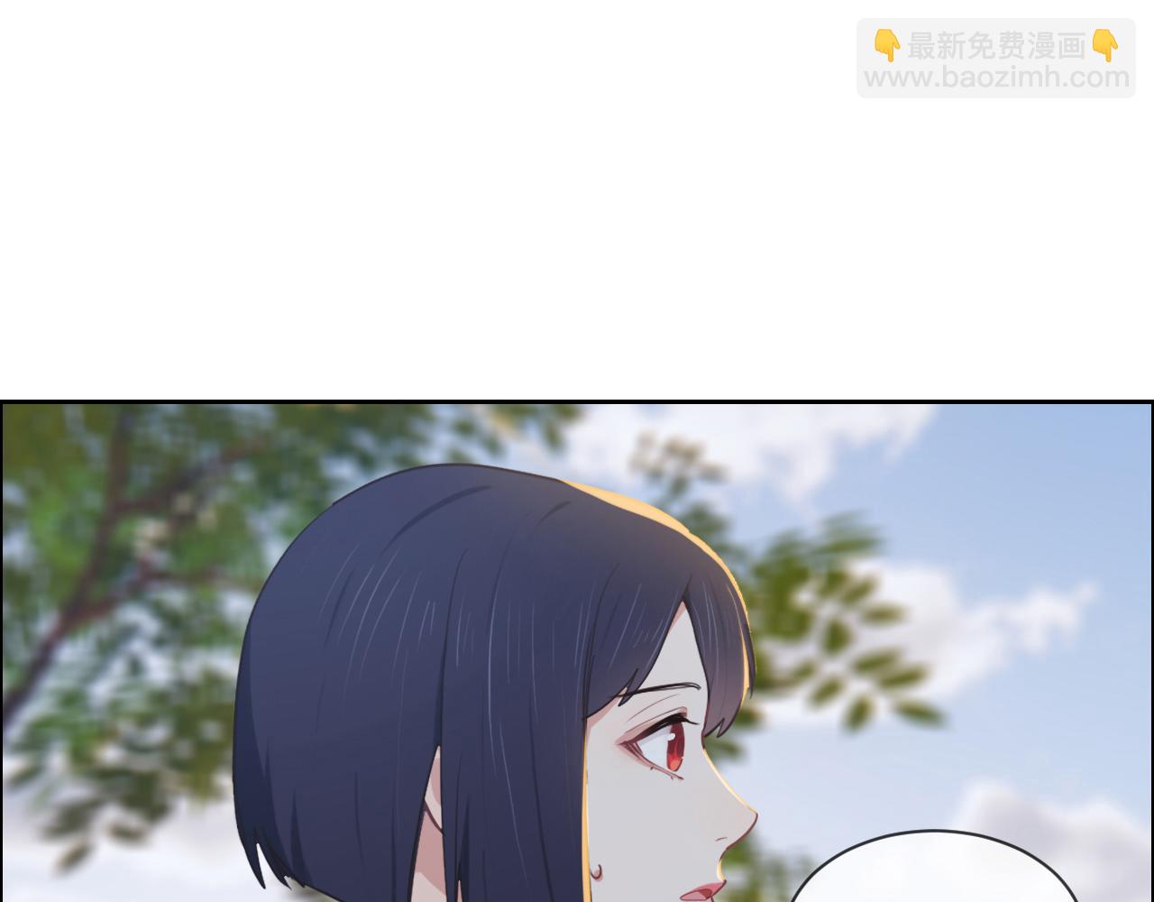 🍚相濡易木 第233话：我的补偿呢？ 第25页