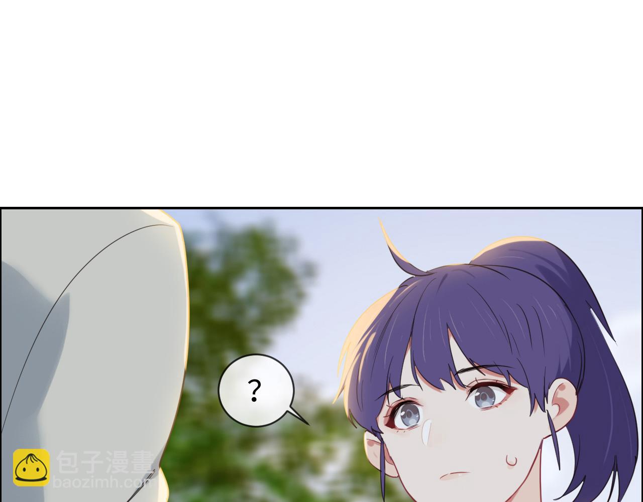 🍚相濡易木 第233话：我的补偿呢？ 第27页
