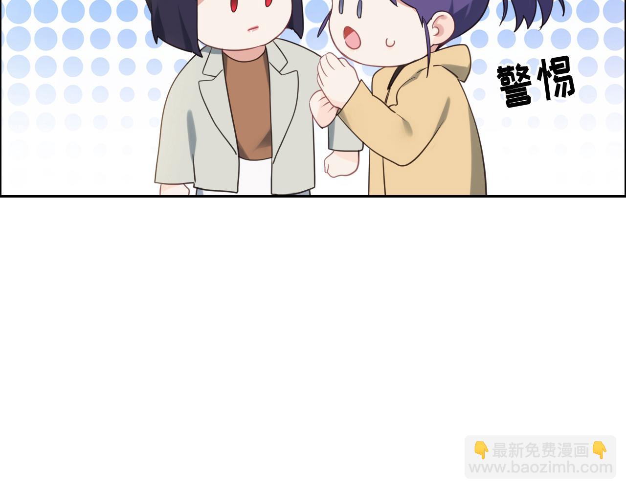🍚相濡易木 第233话：我的补偿呢？ 第36页