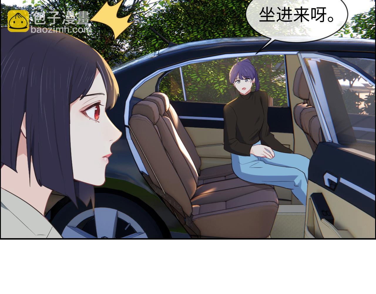 🍚相濡易木 第233话：我的补偿呢？ 第41页