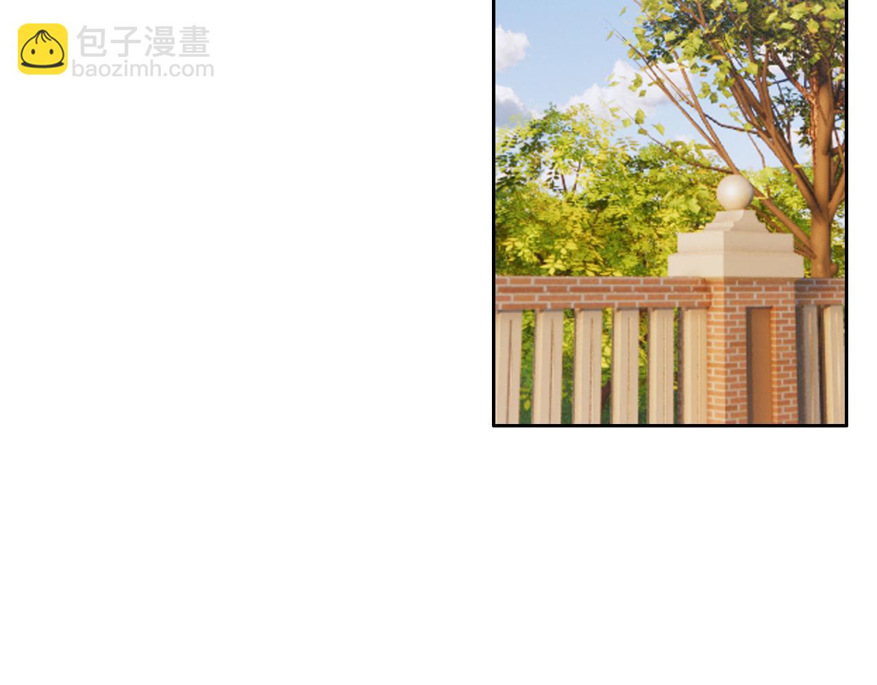 🍚相濡易木 第233话：我的补偿呢？ 第6页