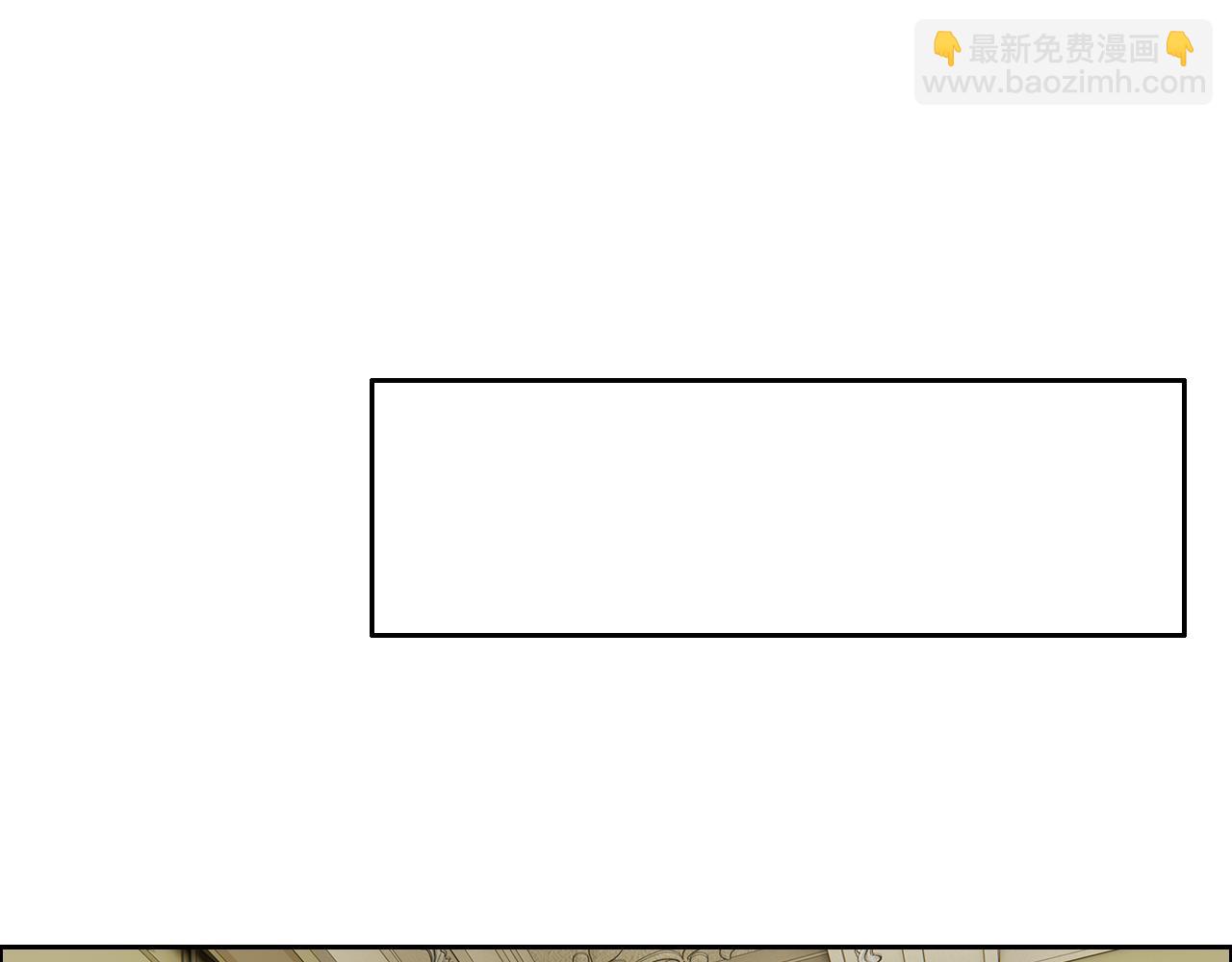 🍚相濡易木 第235话：终于被认可了！ 第15页