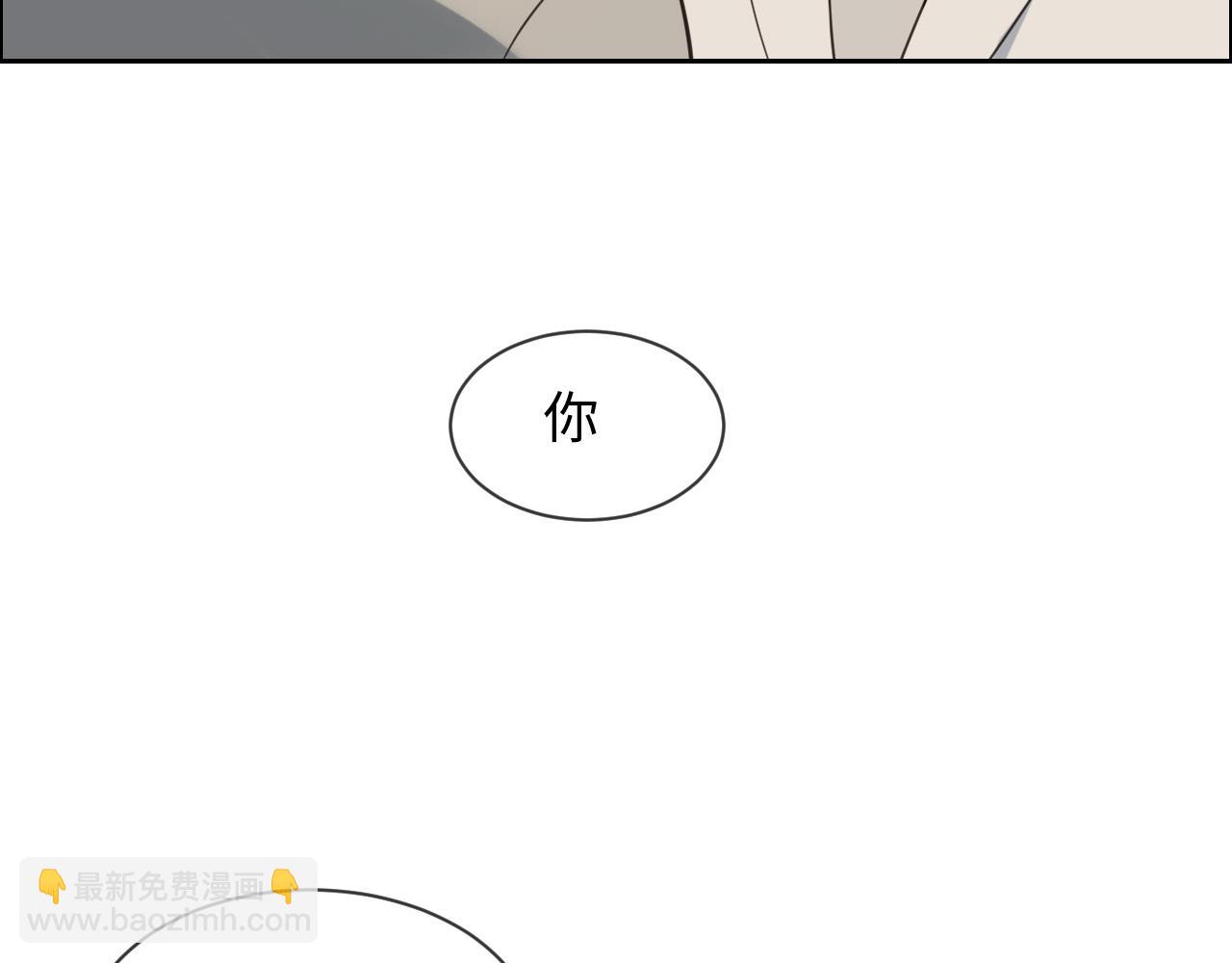 🍚相濡易木 第235话：终于被认可了！ 第19页