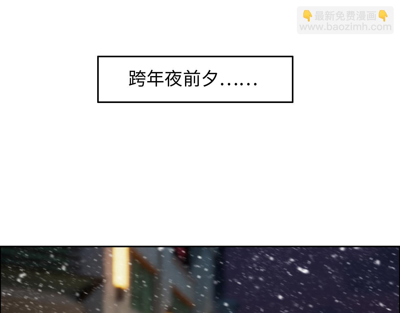 🍚相濡易木 第235话：终于被认可了！ 第23页