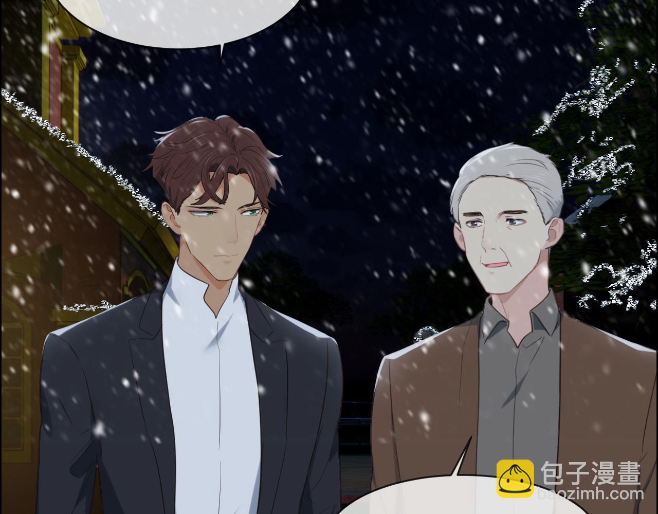 🍚相濡易木 第235话：终于被认可了！ 第39页
