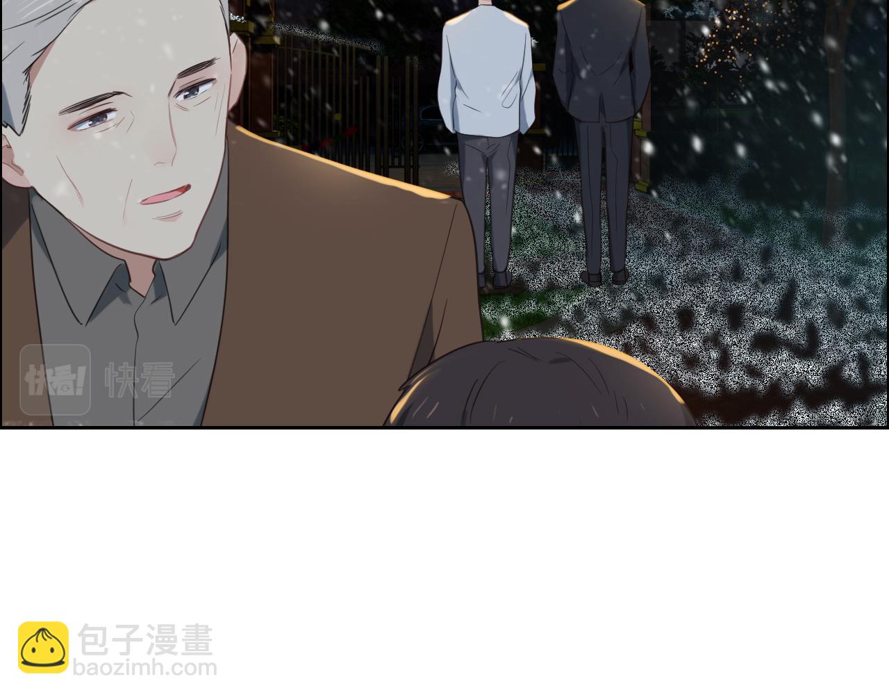 🍚相濡易木 第235话：终于被认可了！ 第48页