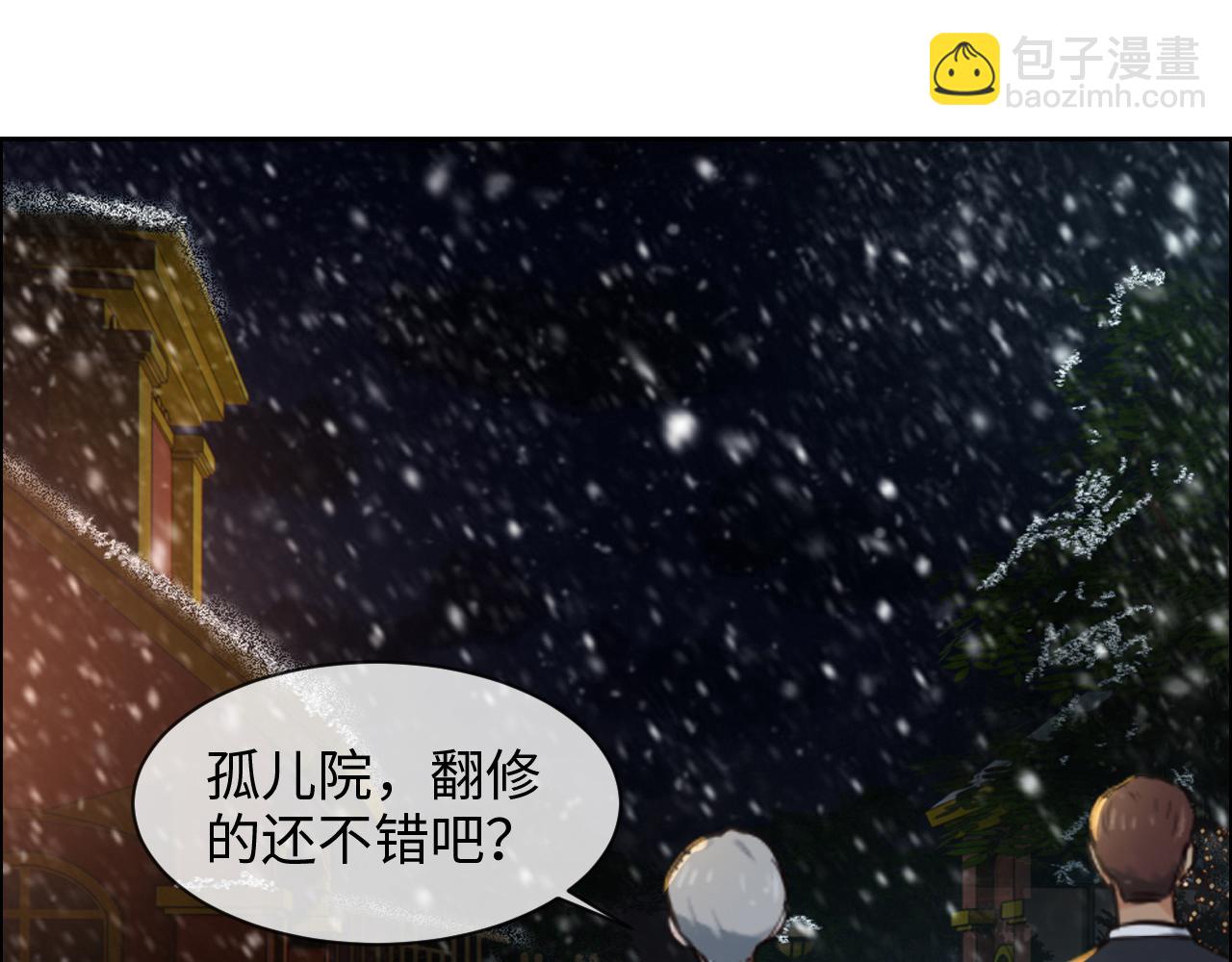 🍚相濡易木 第235话：终于被认可了！ 第49页