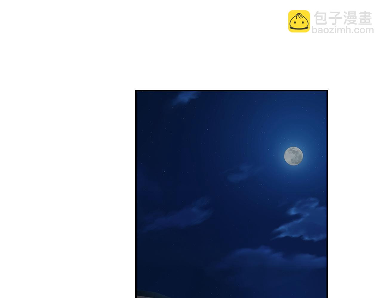 🍚相濡易木 第235话：终于被认可了！ 第5页