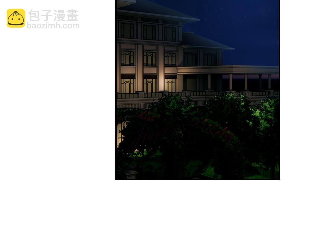 🍚相濡易木 第235话：终于被认可了！ 第6页
