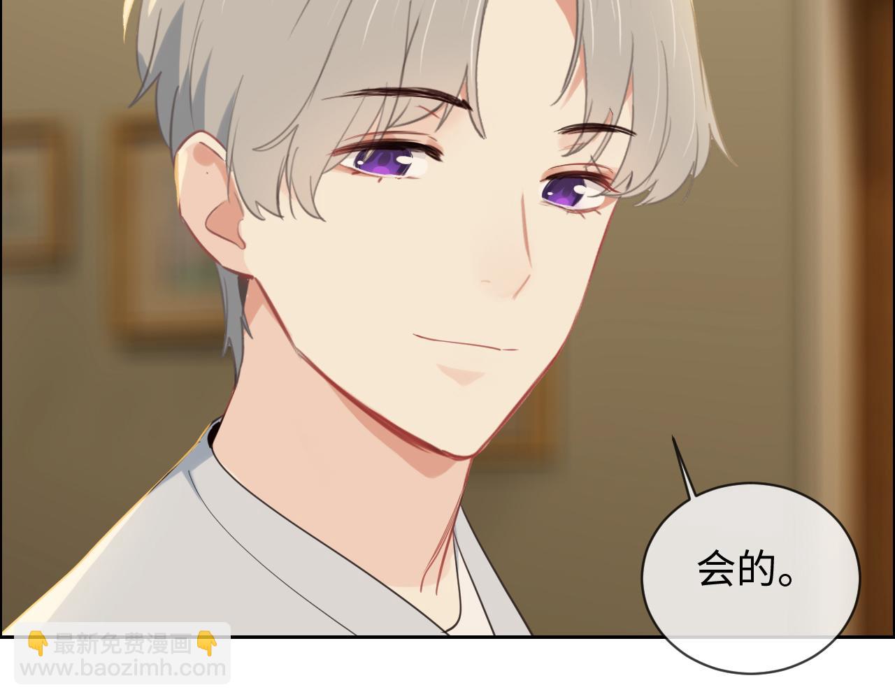🍚相濡易木 第239话：跨年烟花 第29页