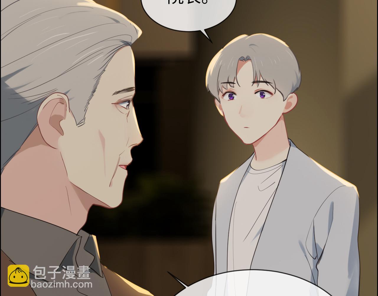 🍚相濡易木 第239话：跨年烟花 第31页