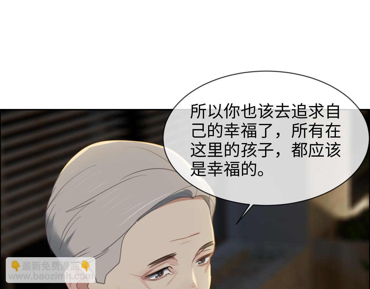 🍚相濡易木 第239话：跨年烟花 第35页