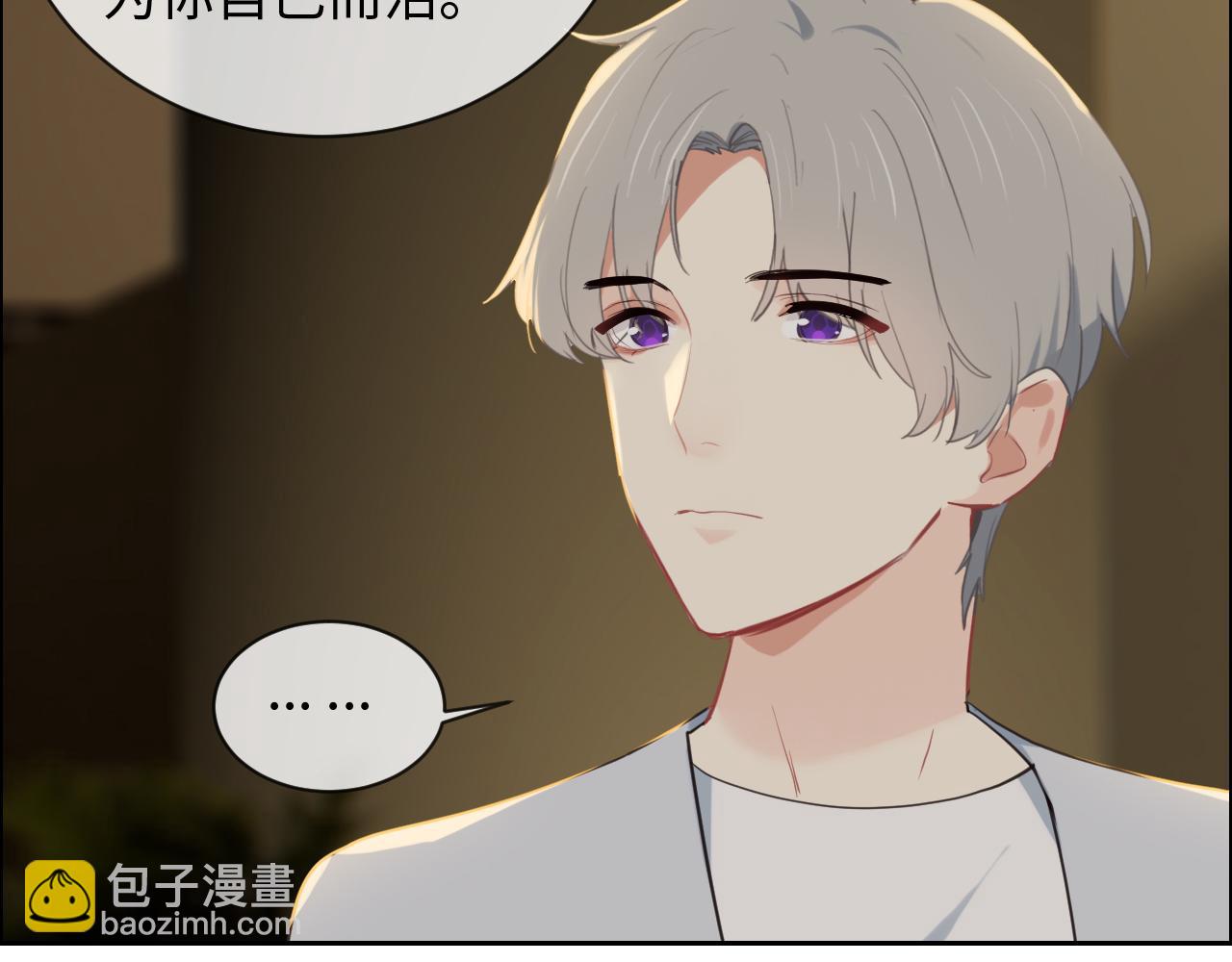 🍚相濡易木 第239话：跨年烟花 第37页