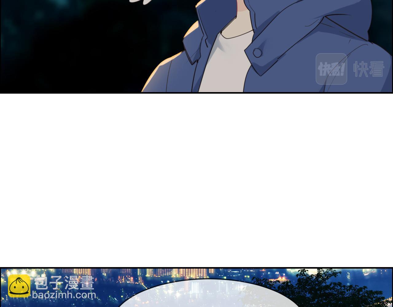 🍚相濡易木 第239话：跨年烟花 第43页