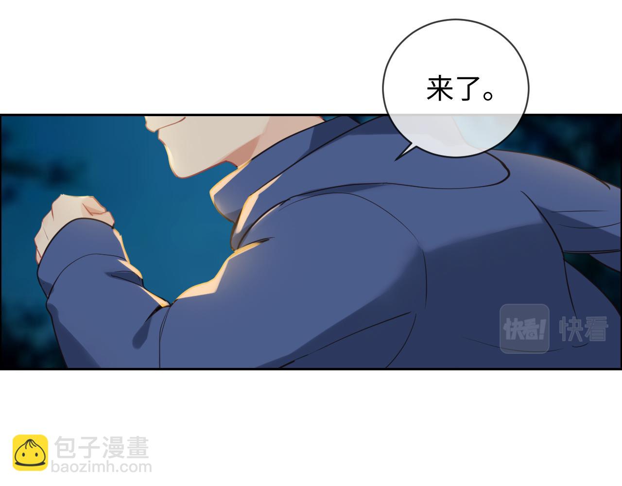 🍚相濡易木 第239话：跨年烟花 第49页