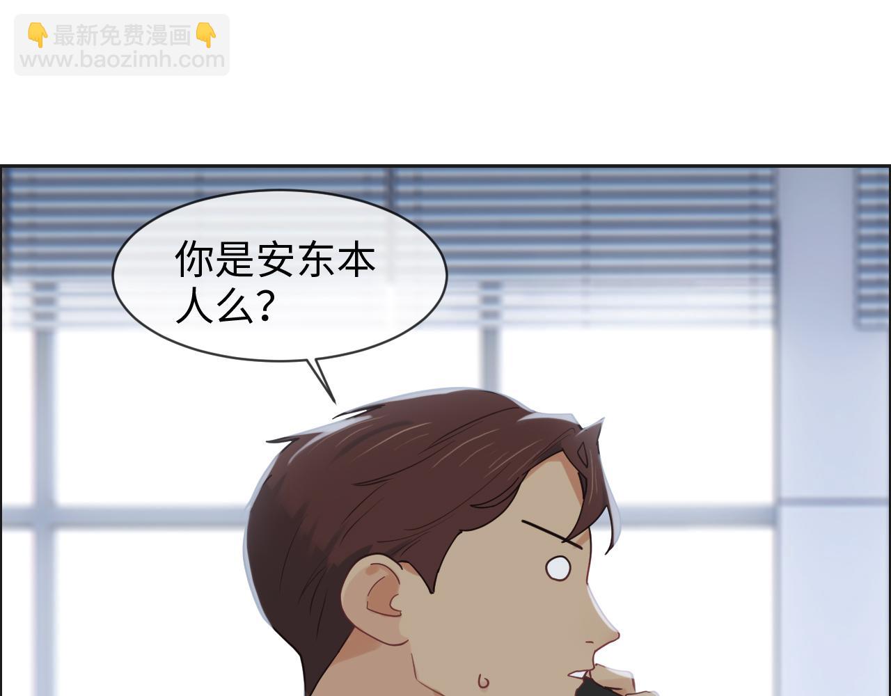 🍚相濡易木 第241话：回家吃饭 第12页