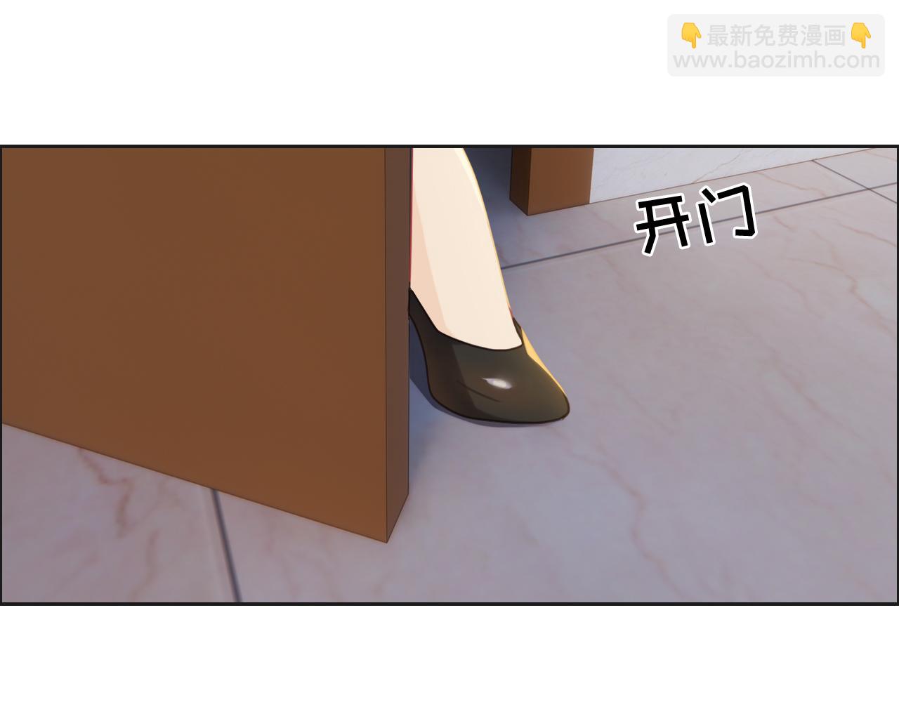 🍚相濡易木 第241话：回家吃饭 第28页