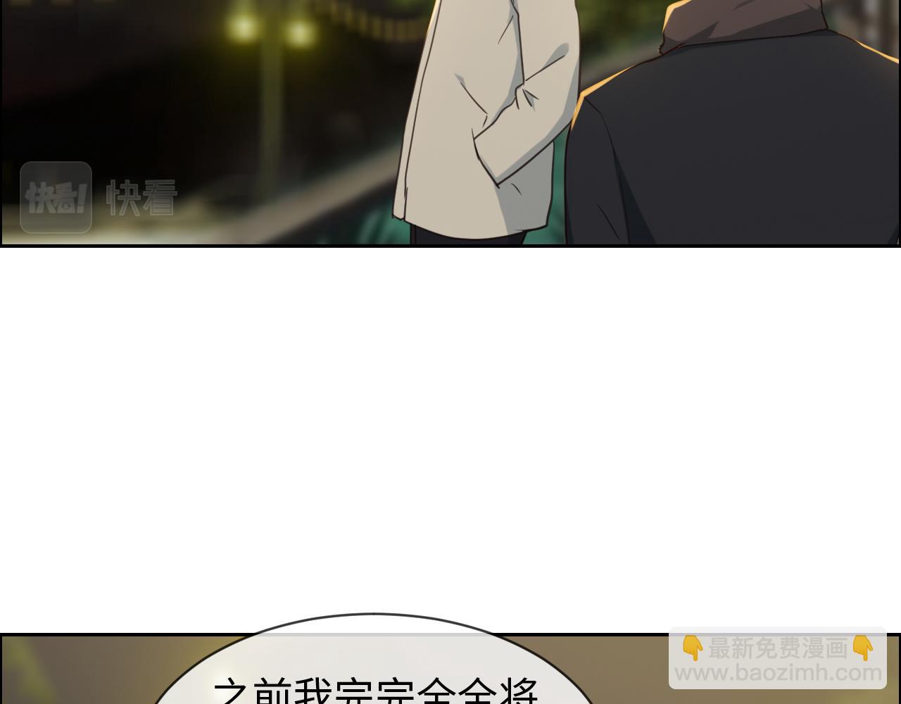 🍚相濡易木 第243话：加油！你没问题的！ 第13页