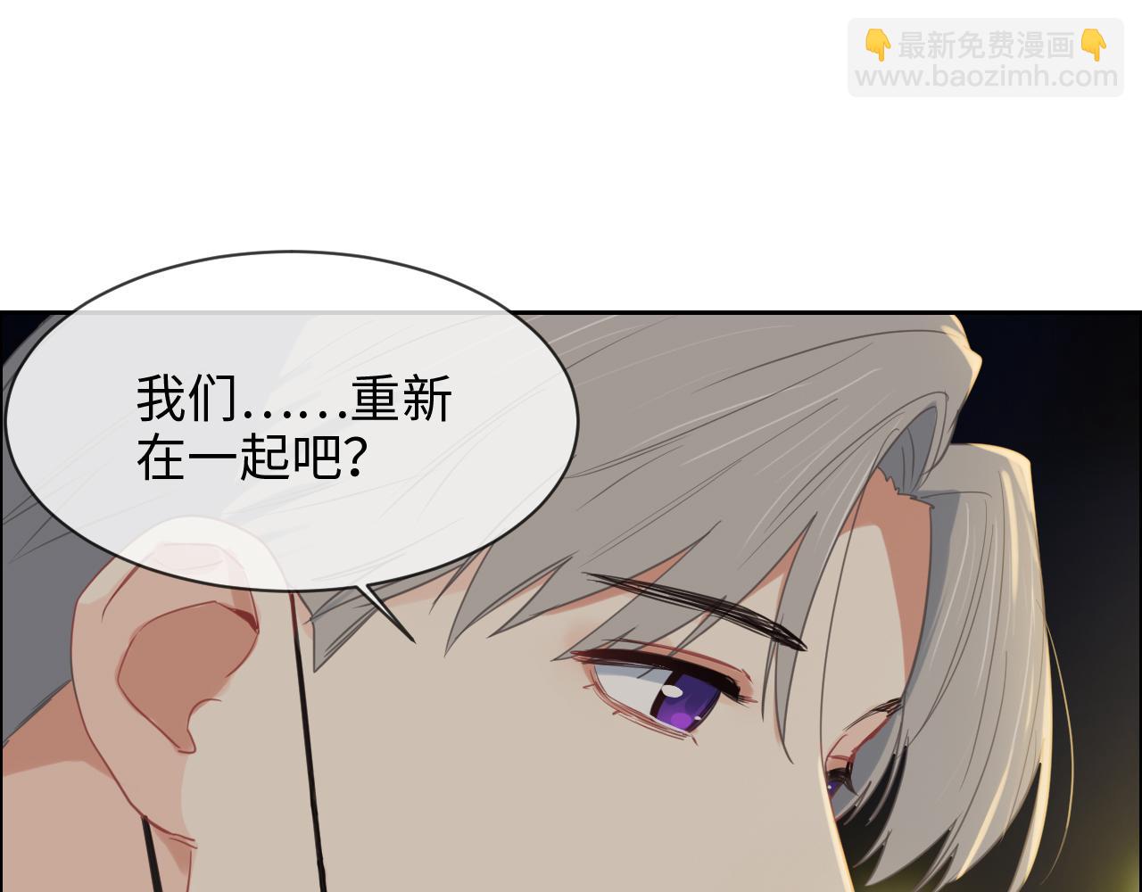 🍚相濡易木 第243话：加油！你没问题的！ 第19页