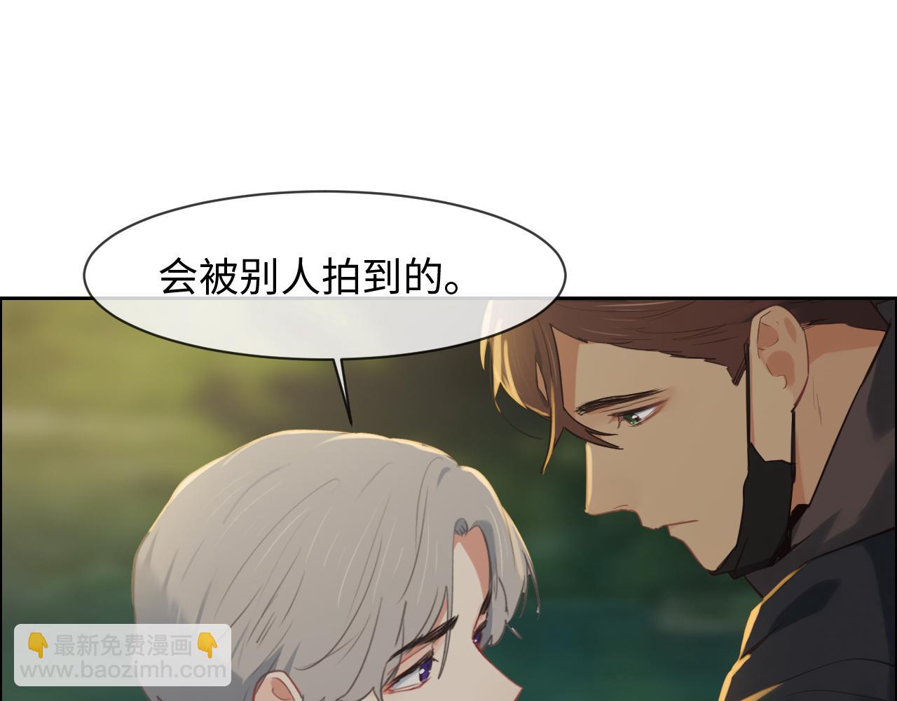 🍚相濡易木 第243话：加油！你没问题的！ 第22页