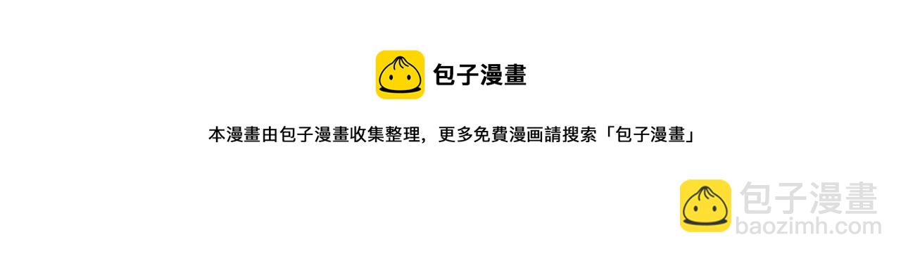 🍚相濡易木 第243话：加油！你没问题的！ 第25页
