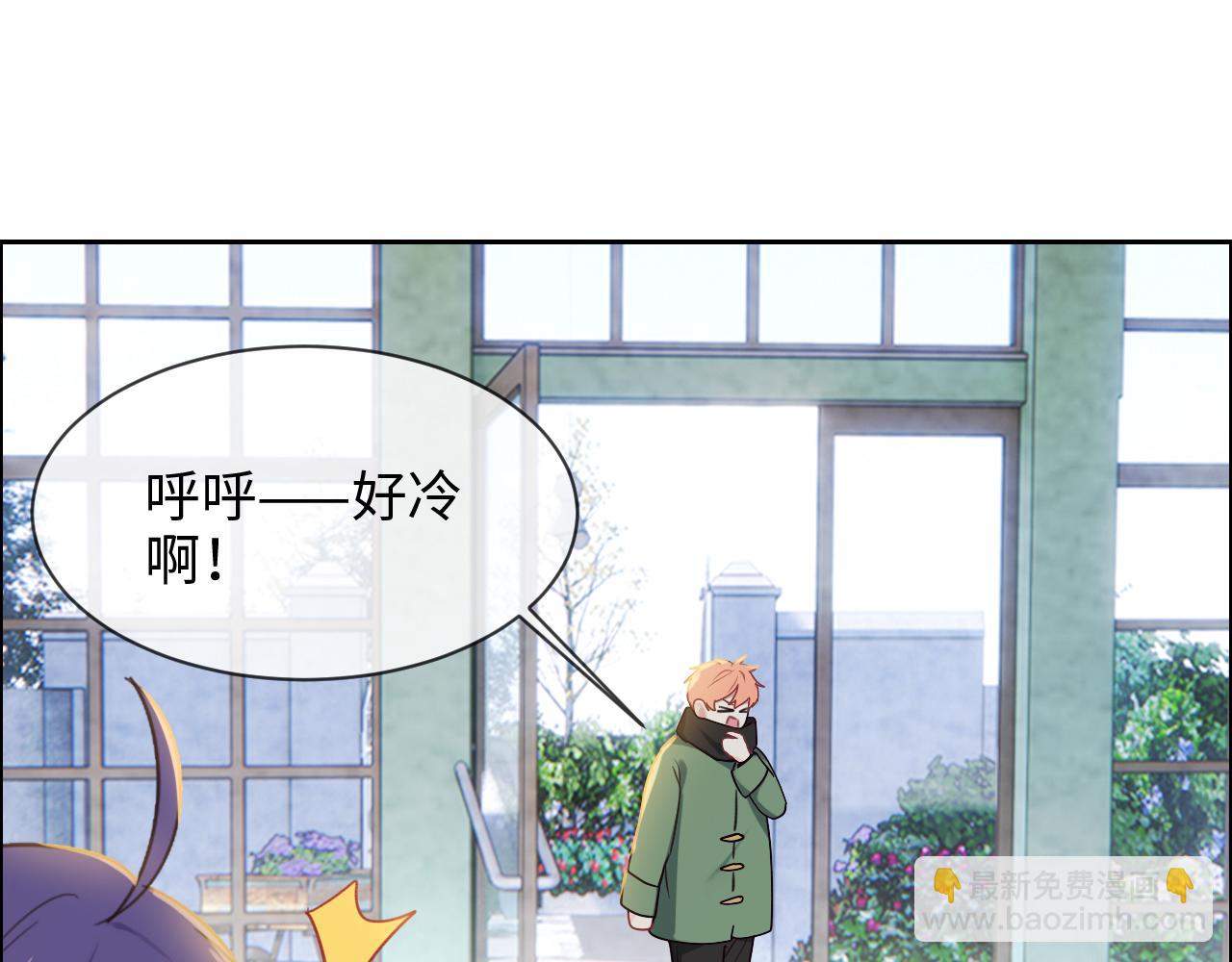 🍚相濡易木 第243话：加油！你没问题的！ 第35页