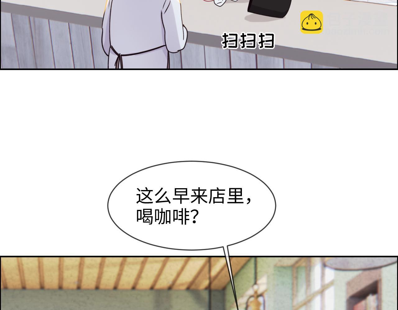 🍚相濡易木 第243话：加油！你没问题的！ 第38页