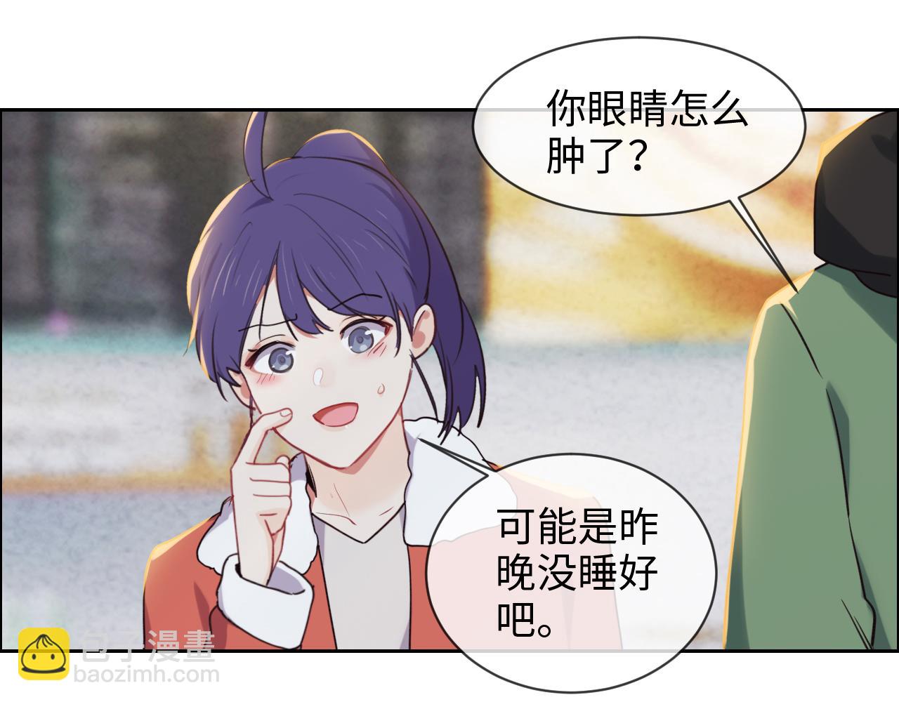 🍚相濡易木 第243话：加油！你没问题的！ 第40页
